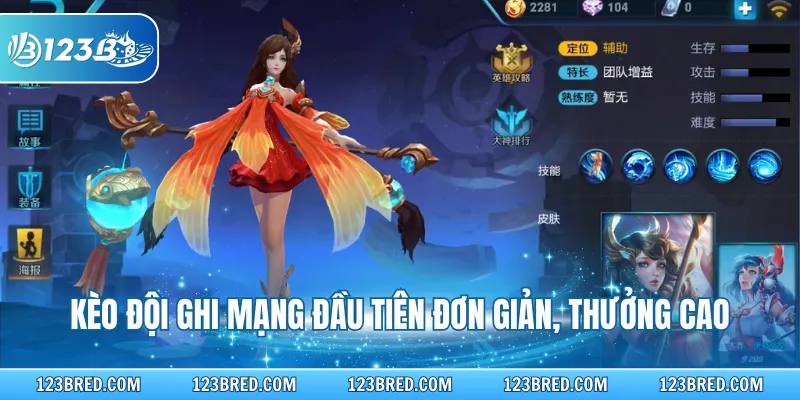 Cá Cược Vương Giả Vinh Diệu – Hình Thức Esports Hấp Dẫn 3 Kèo đội ghi mạng đầu tiên đơn giản, thưởng cao